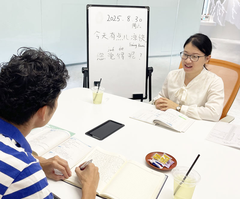 講師との対話イメージ