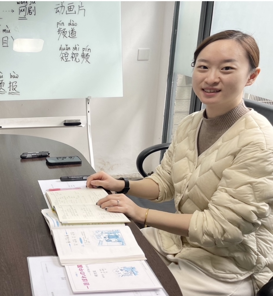 個人向け中国語レッスン