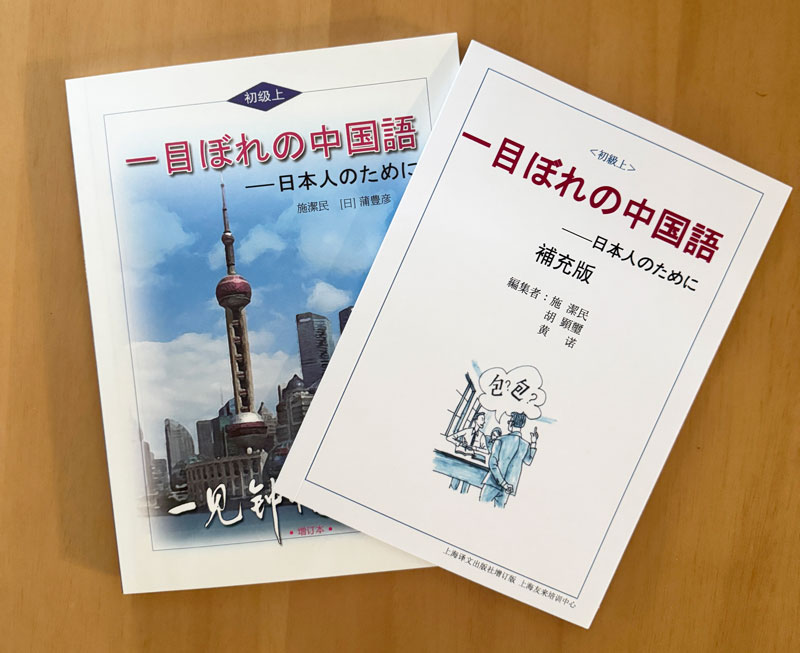 翻訳・著作関連資料 1