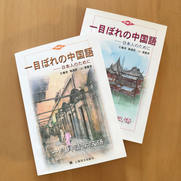 翻訳・著作関連資料 2