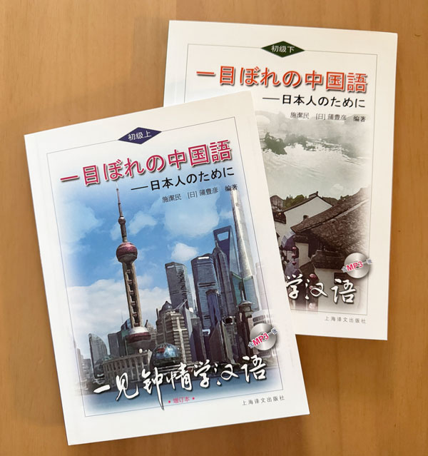 翻訳・著作関連資料 3