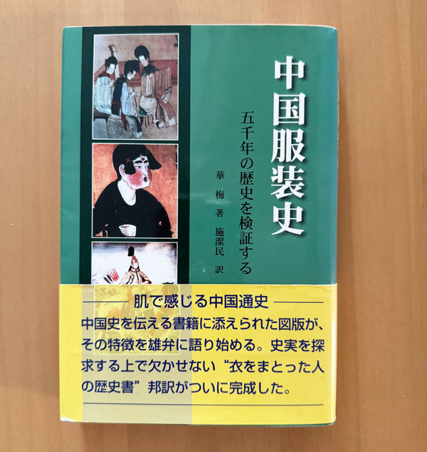 翻訳・著作関連資料 5