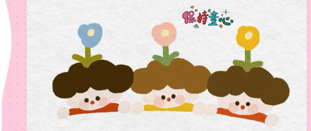 六一儿童节 – 大人も楽しむ中国の一日