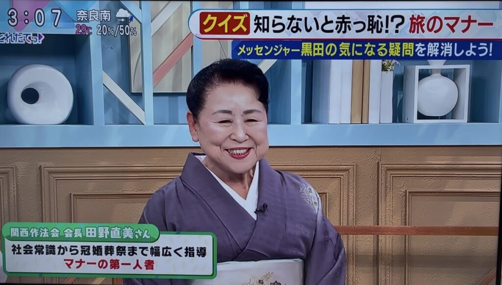 【メディア掲載】提携先・田野先生 関西テレビへの出演のお知らせ（9月10日と5月28日）